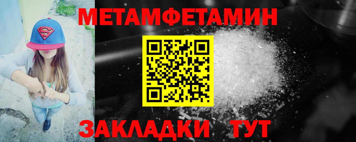 Amphetamine 98% Чернушка