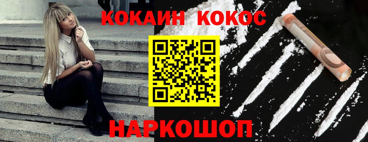 COCAIN 99% Чернушка