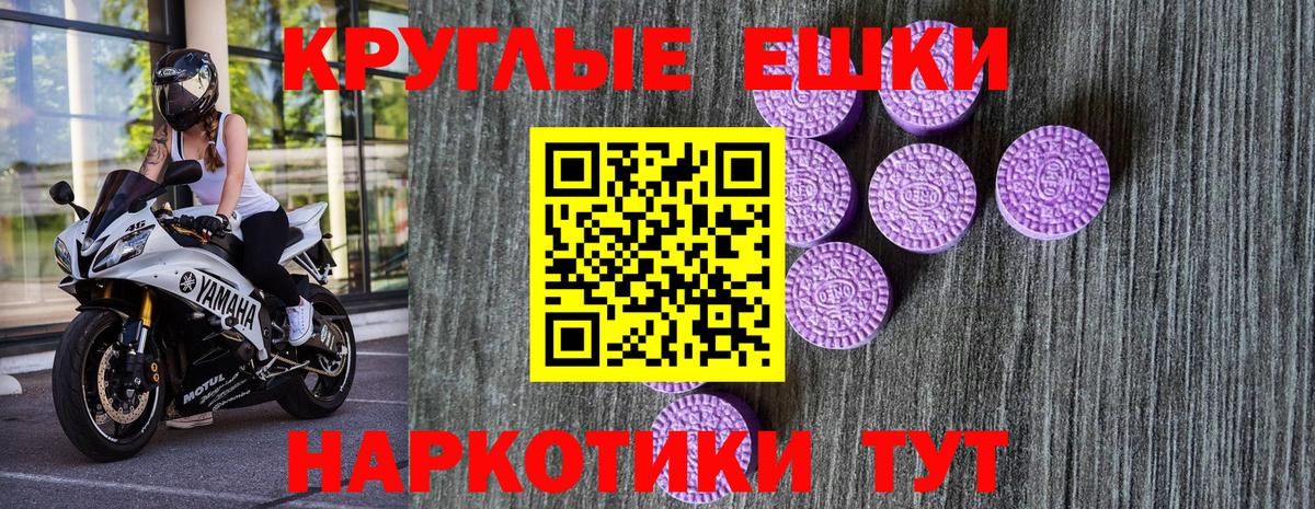МЕФ   Чернушка  Вход с VPN  ЭКСТАЗИ  МЕФ  Гашиш  Марихуана  COCAIN 