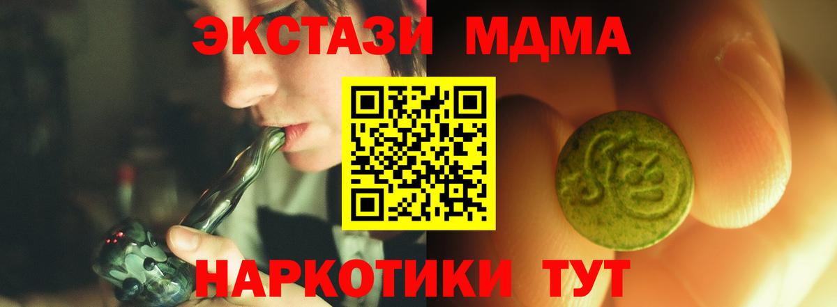 Ecstasy Philipp Plein Чернушка