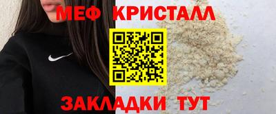амфетамин Кулебаки