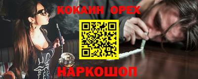 мескалин Кумертау