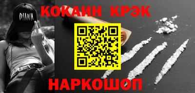 spice Кунгур
