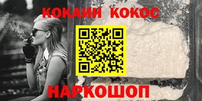 мескалин Кумертау