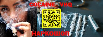 spice Кунгур