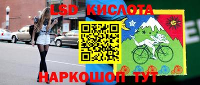 мескалин Кумертау