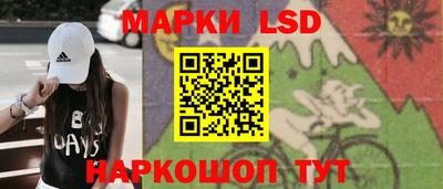 трава Ликино-Дулёво