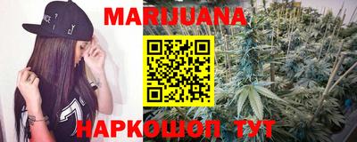 дистиллят марихуана Лесосибирск