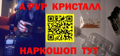 гашиш Ливны