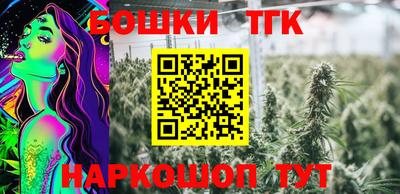 мескалин Кумертау
