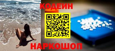 мескалин Кумертау