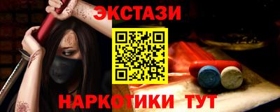 spice Кунгур