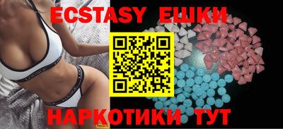 мескалин Кумертау