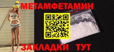 spice Кунгур