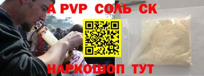 гашиш Ливны