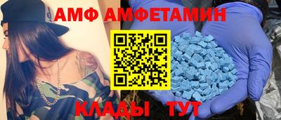 spice Кунгур