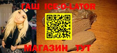 гашиш Ливны