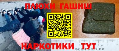 амфетамин Кулебаки