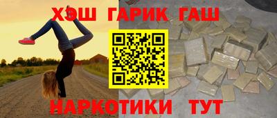 мескалин Кумертау