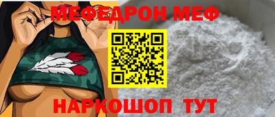 мескалин Кумертау