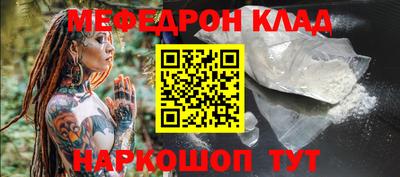 spice Кунгур