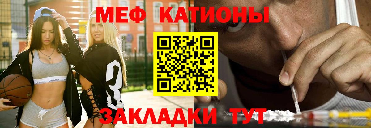 где найти наркотики  МЕФ 4 MMC  МЕФ  Вход с VPN  Чернушка 