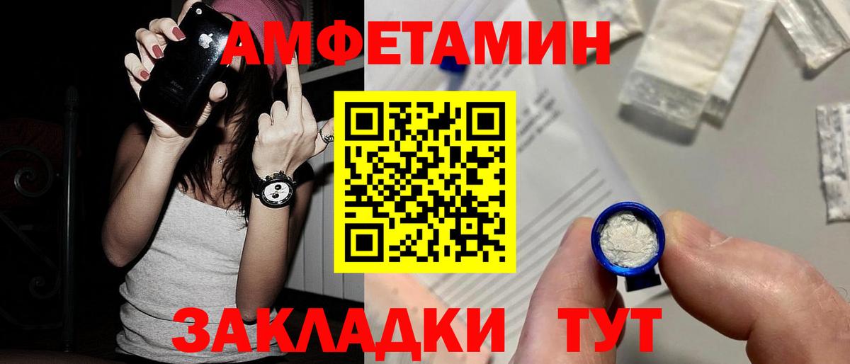 Чернушка  Первитин Декстрометамфетамин 99.9%  Первитин  Вход с VPN  Первитин Декстрометамфетамин 99.9% 