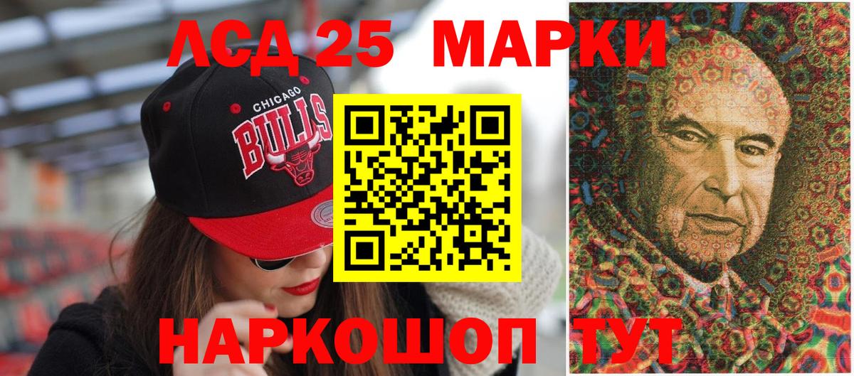 Наркотические марки 1500мкг  Вход с VPN  Наркотические марки 1500мкг  Марки N-bome  Чернушка 