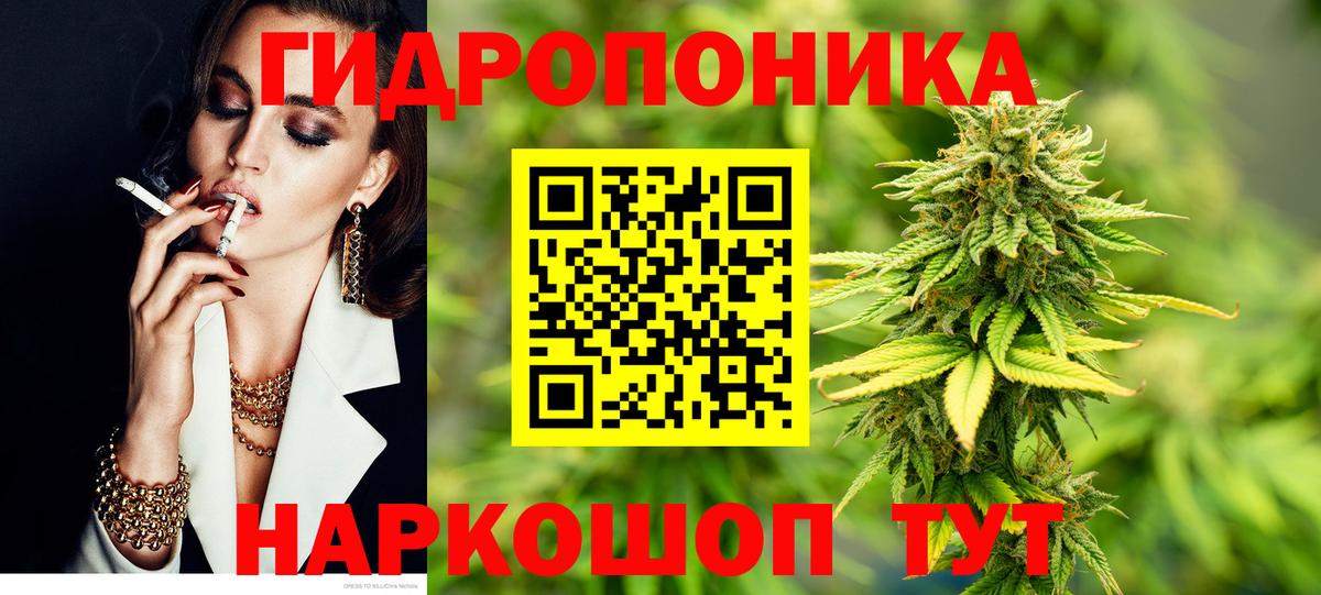 Амфетамин Чернушка