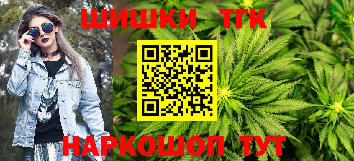 Шишки марихуана тримм  Марихуана тримм  Конопля ГИДРОПОН  Марихуана ГИДРОПОН  Вход с VPN  Чернушка 
